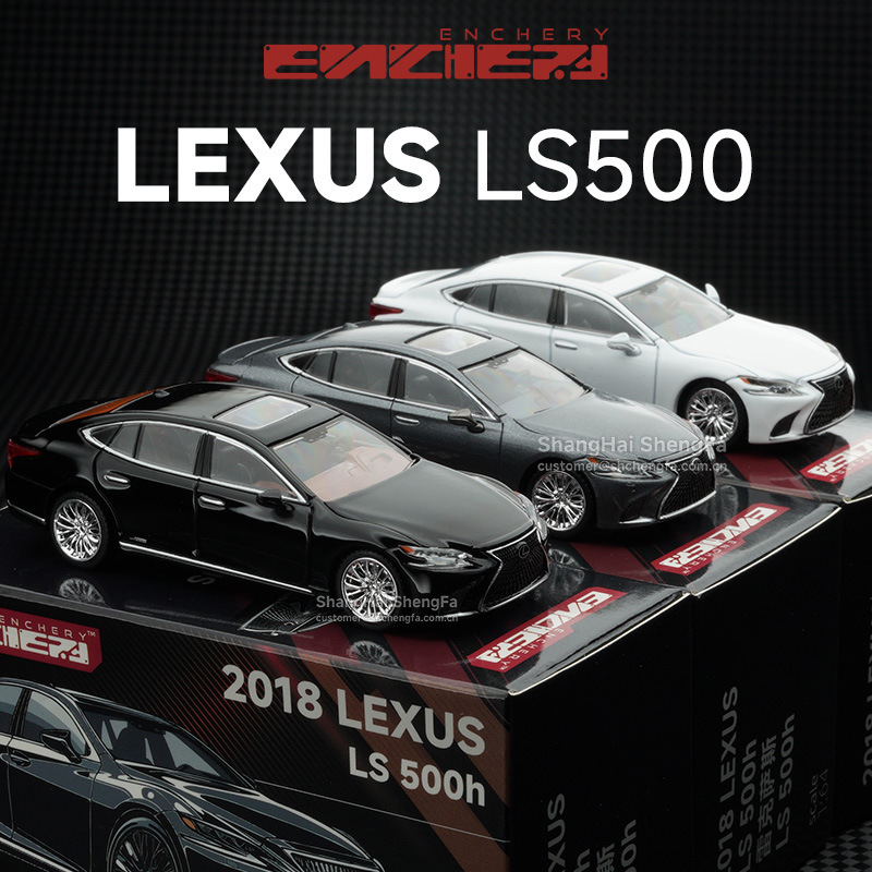 ENCHERY 1:64 雷克萨斯LS500h合金汽车模型仿真收藏摆件玩具
