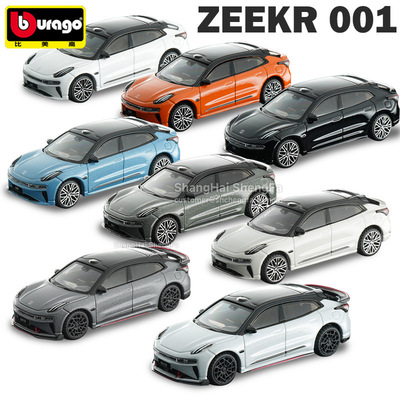 原厂车模 1/64  极氪ZEEKR 001新能源电车2025款合金汽车模型玩具