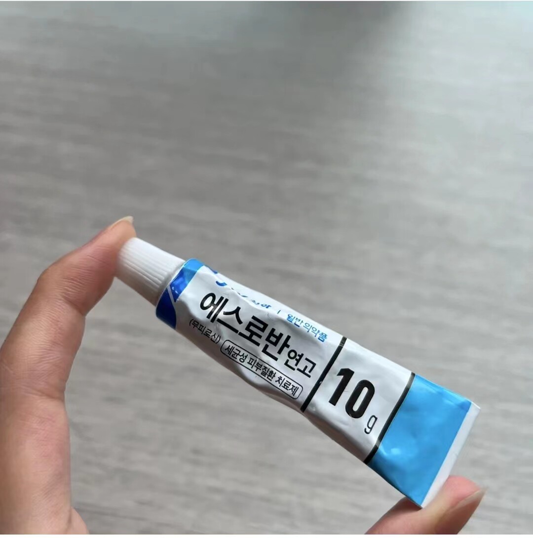 韩国蓝盒祛痘滋养霜淡化痘印改善暗沉闭口粉刺痘痘膏10g 现货
