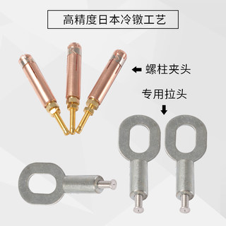 铝焊 螺柱M3 拉机修复 焊机点焊种M5M6M4环夹头钉储能螺钉