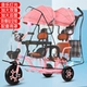 Pink Music Light+Titanium Air Wheel+Double Panton+Rain Cover