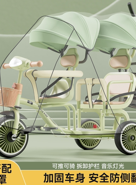 大小宝双人儿童脚踏三轮车可带人双胞胎溜娃神器二胎婴儿手推车