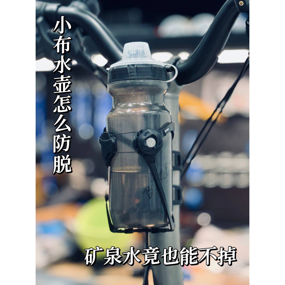 防掉自锁紧可变径双孔水杯架兼容68到78直径骑行水壶矿泉水饮料瓶