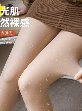 水光袜光腿神器特厚自然肤色外穿保暖裤女冬季加绒加厚肉色打底裤
