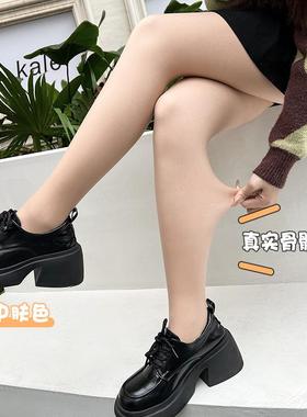 肤色打底裤2024秋冬新款200斤胖mm大码双层自然裸感加绒光腿神器