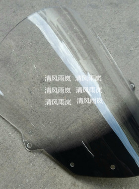 ZX-10R 08-09 ZX-6R 636 09-13 挡风玻璃改装加高