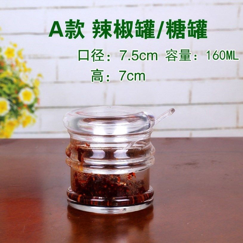 亚克力塑料调料瓶油瓶醋瓶酱油瓶 酱油壶 酱醋壶辣椒罐厨房调味瓶在类目 厨房/烹饪用具, 厨用小工具/厨房储物, 储物瓶罐/厨房储物器皿, 调味瓶罐中 - 来自Buy2taobao.com提供专业的淘宝代购服务