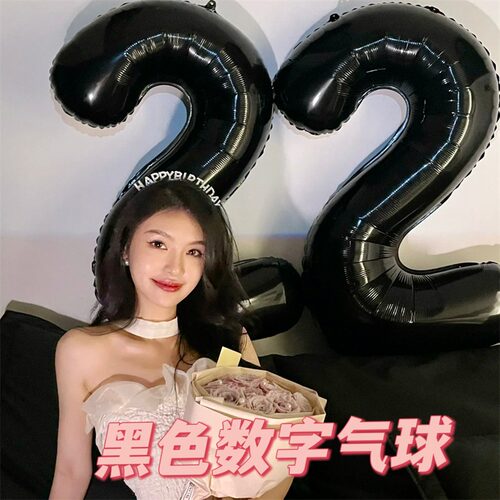 ins风32寸黑色数字生日气球