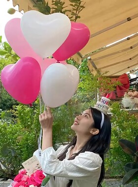 12寸加厚粉白色哑光心形气球生日派对求婚表白结婚房装饰拍照道具