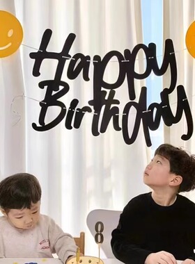 ins风生日拉旗黄色笑脸简约宝宝生日派对场景布置背景墙装饰道具