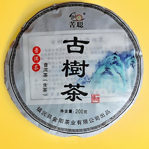 云南普洱生茶大叶种香浓厚苦聪小