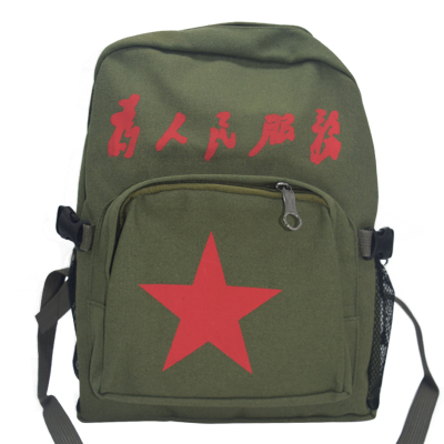 五角星为人民服务休闲双肩背包