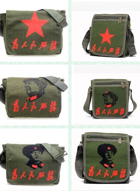 单肩斜挎帆布老式红军包