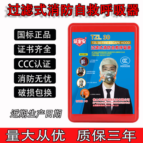 酒店宾馆验收推荐消防推荐3c认证