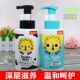 樱花梦儿童洗发沐浴露二合一牛奶滋润清爽呵护宝宝沐浴乳洗发水