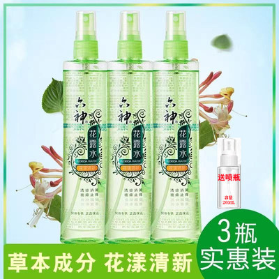 祛痱舒缓止痒清凉舒爽