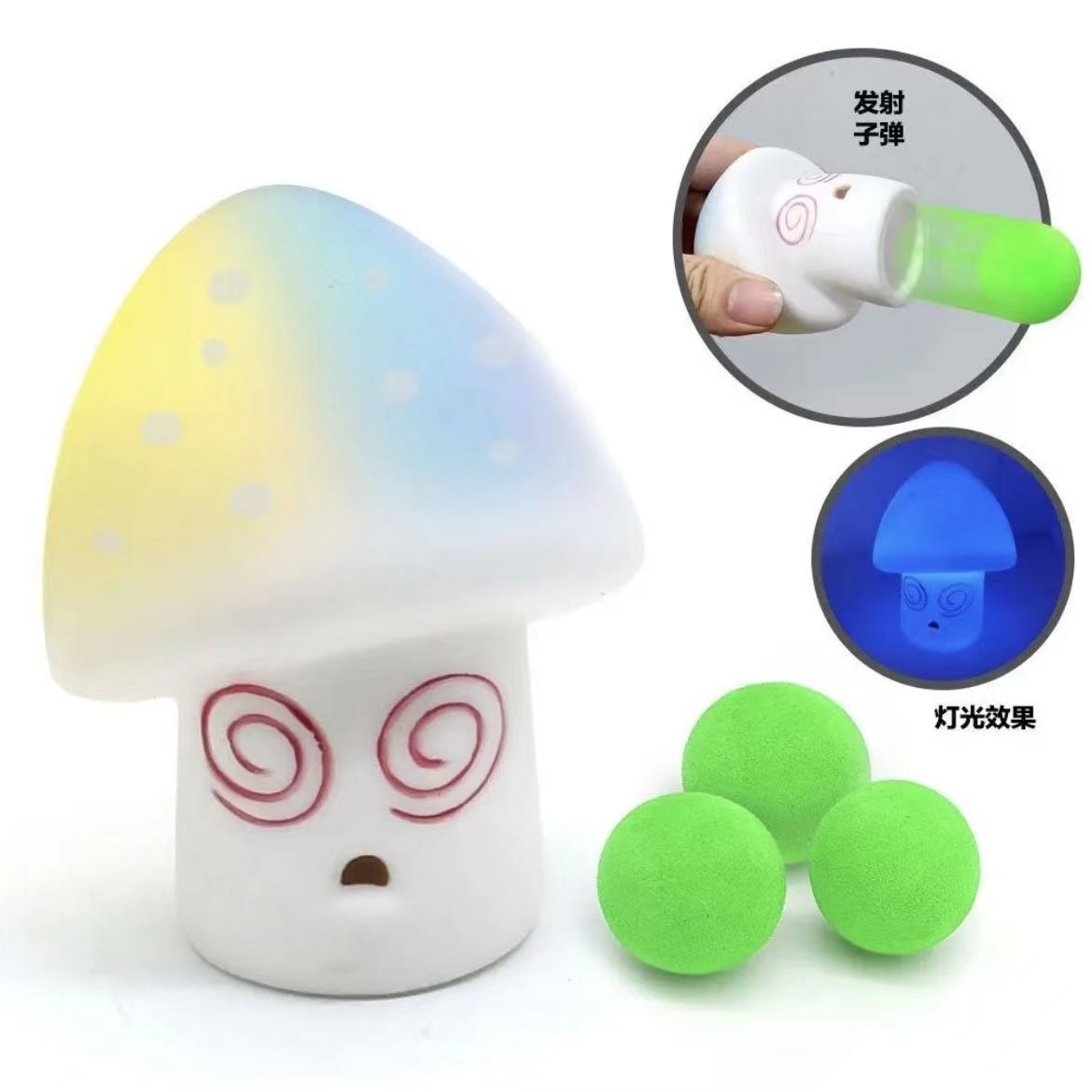 【单个】植物大战僵尸新款发光软胶发射大喷菇冰冻生菜魅惑菇读报