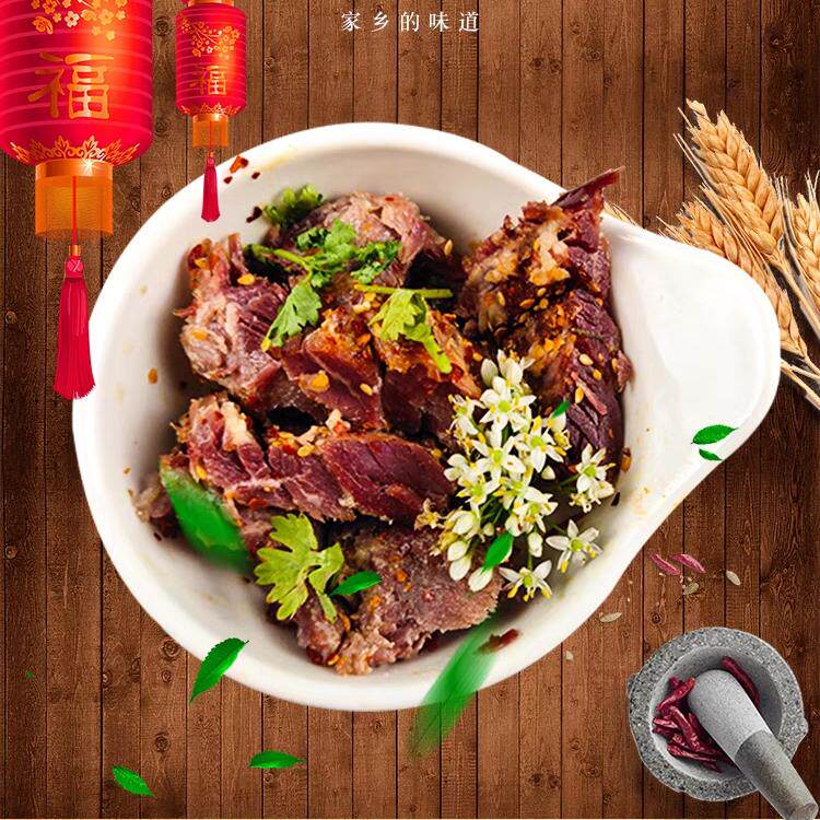 正宗山东曹县王光烧牛肉五香酱牛肉真空小包装菏泽特产熟食卤牛肉