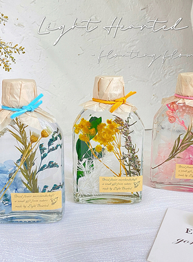 浮游花漂浮瓶植物标本永生花干花桌面摆件闺蜜圣诞生日节日礼物