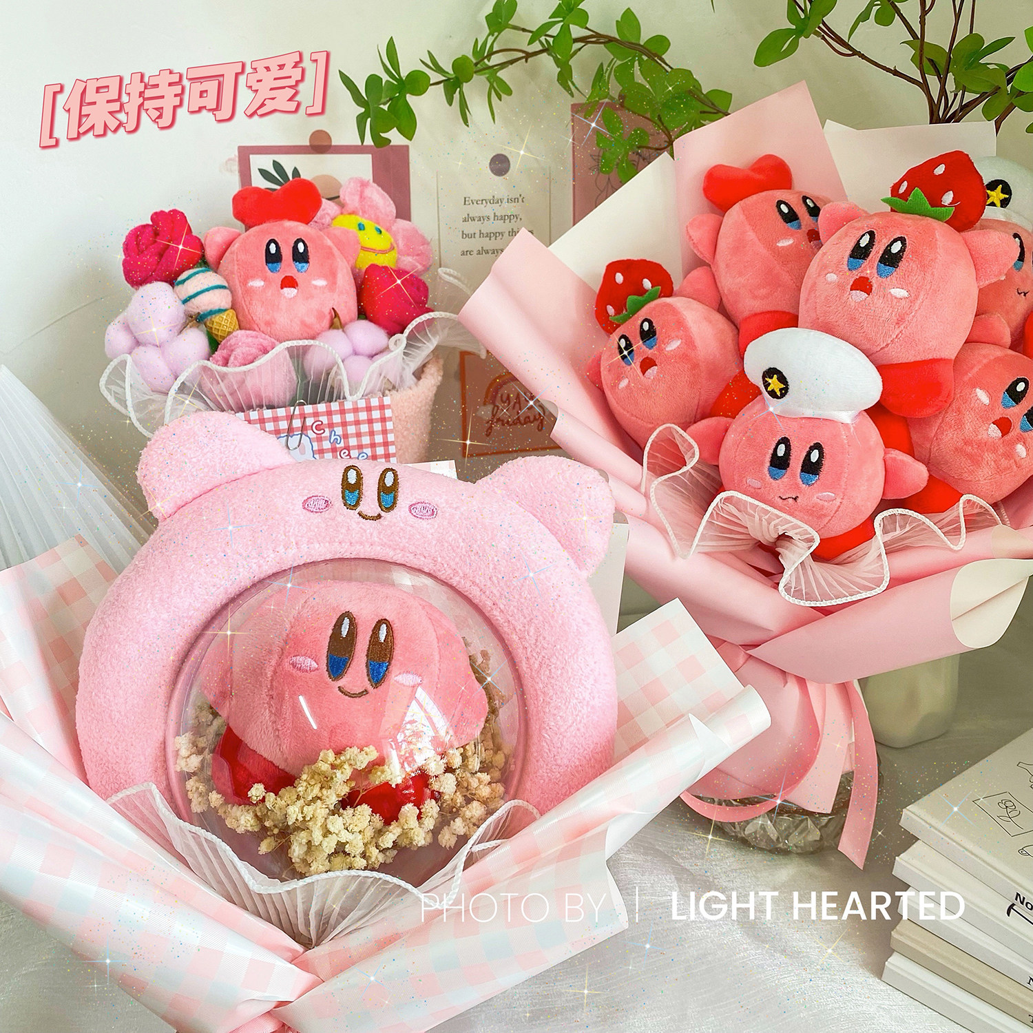 卡通可爱毛绒玩偶花束毕业