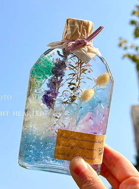 浮游花干花永生花植物标本漂浮瓶毕业女生闺蜜生日圣诞情人节礼物
