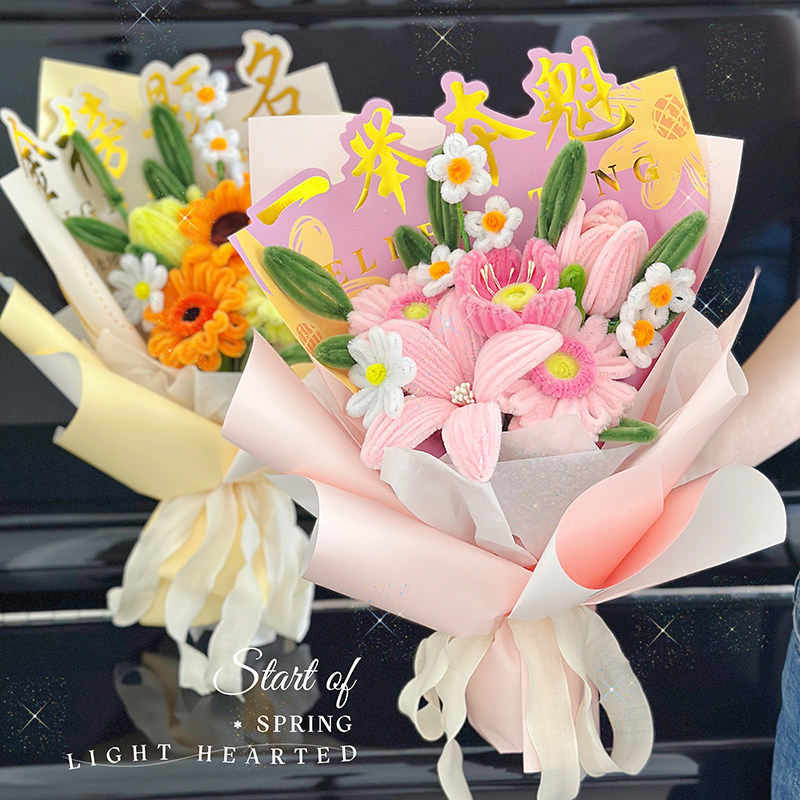 一举夺魁金榜题名扭扭棒花束