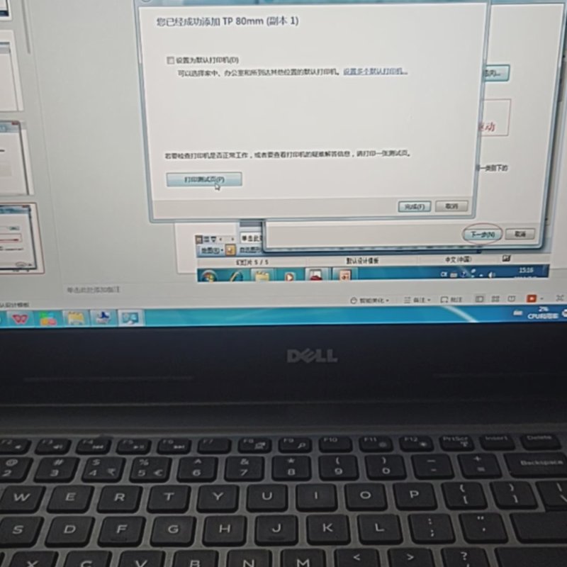 议价公达 热敏机 票机 型号：POS81，正常使用，维修