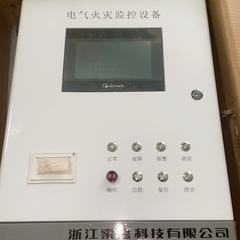 议价未用一个浙江索德公司的SODE电气火灾监控设备,带显示屏维修