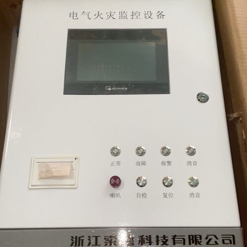 议价未用一个浙江索德公司的SODE电气火灾监控设备，带显示屏维修
