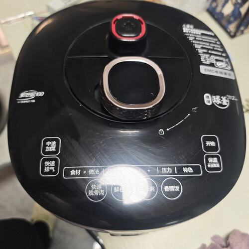 苏泊尔电压力锅 SY-50HC35Q 5L大容量 智能触控I
