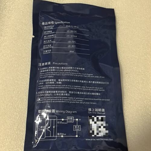 亚德客DMS电子式传感器DMSE-020 两线制IP64 1