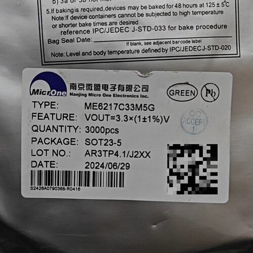 议价ME6217C33M5G原装现货维修