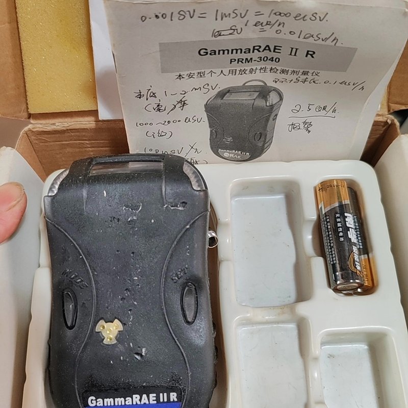 美国华瑞PRM-3040射线检测仪 ，个人剂量报警仪 ，核辐