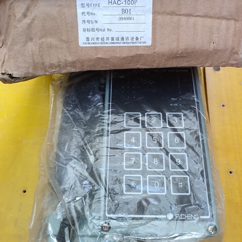 富城 HAC-100P船用壁挂式自动电话机,全新未用还剩6部
