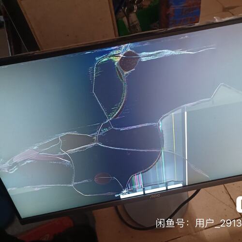 议价aoc u2790pqu，27寸4k 60hz屏幕.，开机碎维修