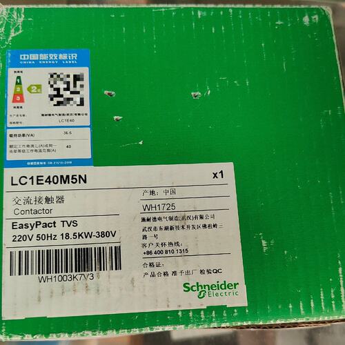 议价施耐德交流接触器全新正品LC1E40M5N,LC1E3210维修