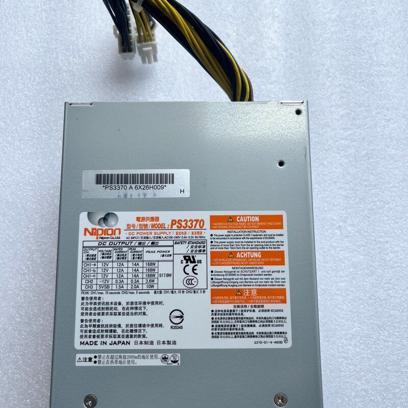 议价,HITACHI 日立 HF-W7500/40 服务器电源PS,维修