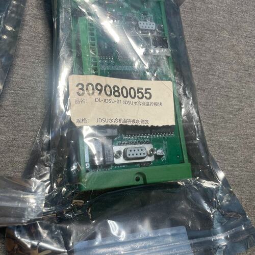 议价德龙 DL-JDSU-01 水冷机专用温控模块，型号3090维修
