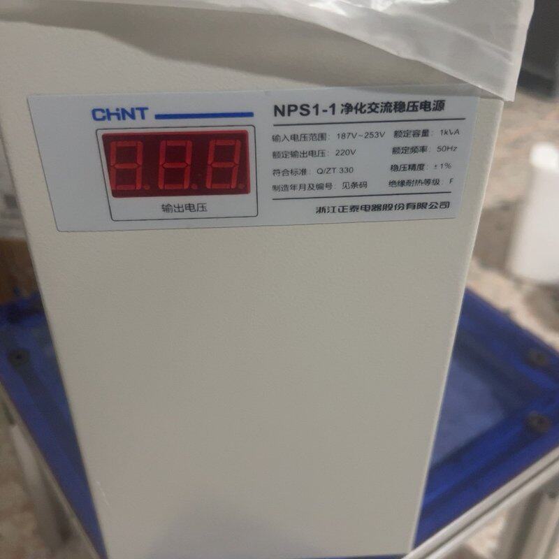 议价正泰稳压电源Nps1-1维修