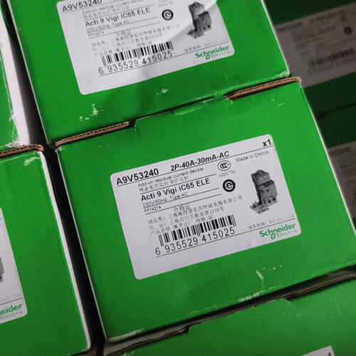 议价，施耐德漏电保护附件 Vigi iC65 ELE，维修