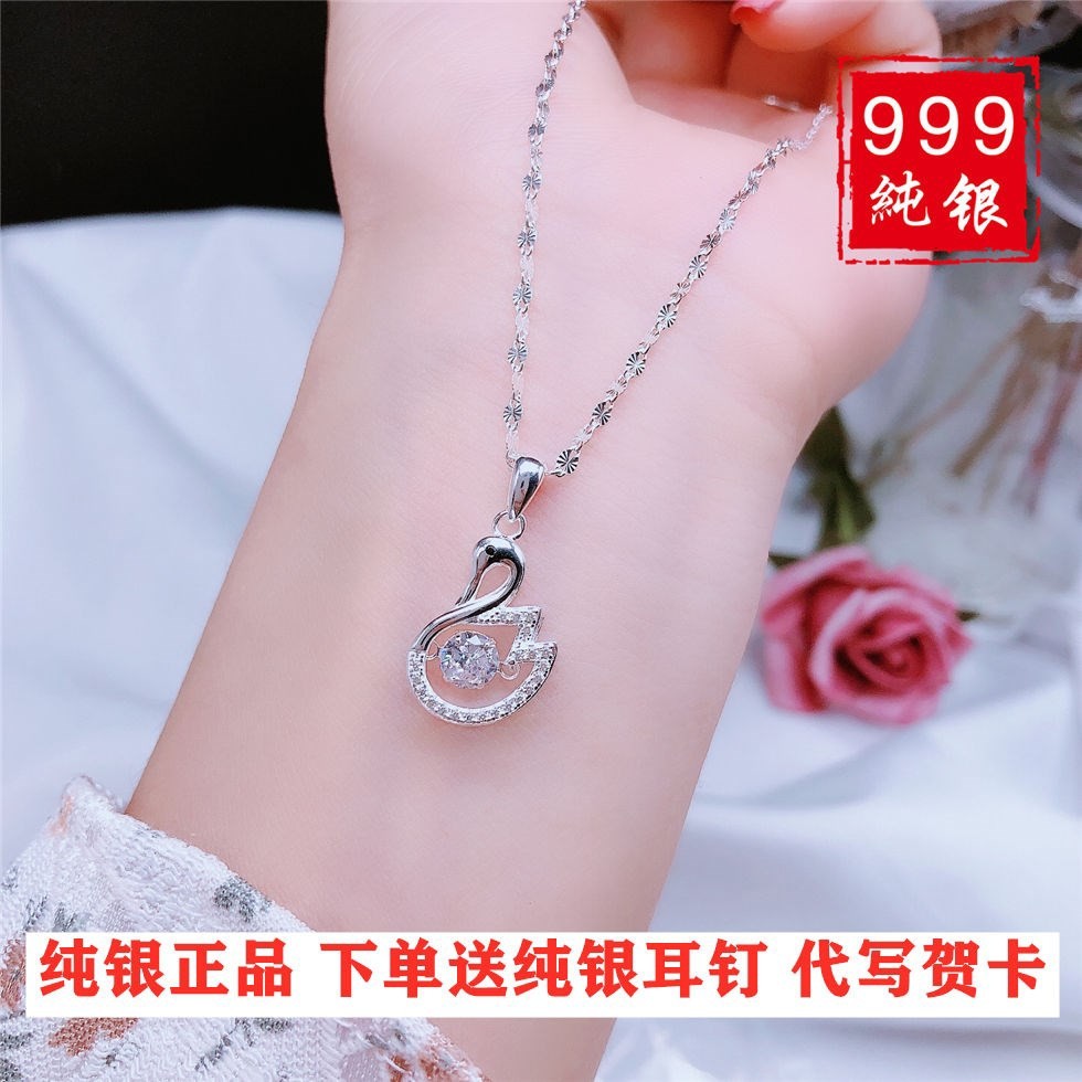 999纯银项链配天鹅送老婆女士图片