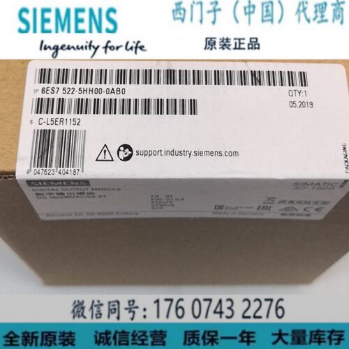 西门子6ES7522-5HH00-0AB0正品