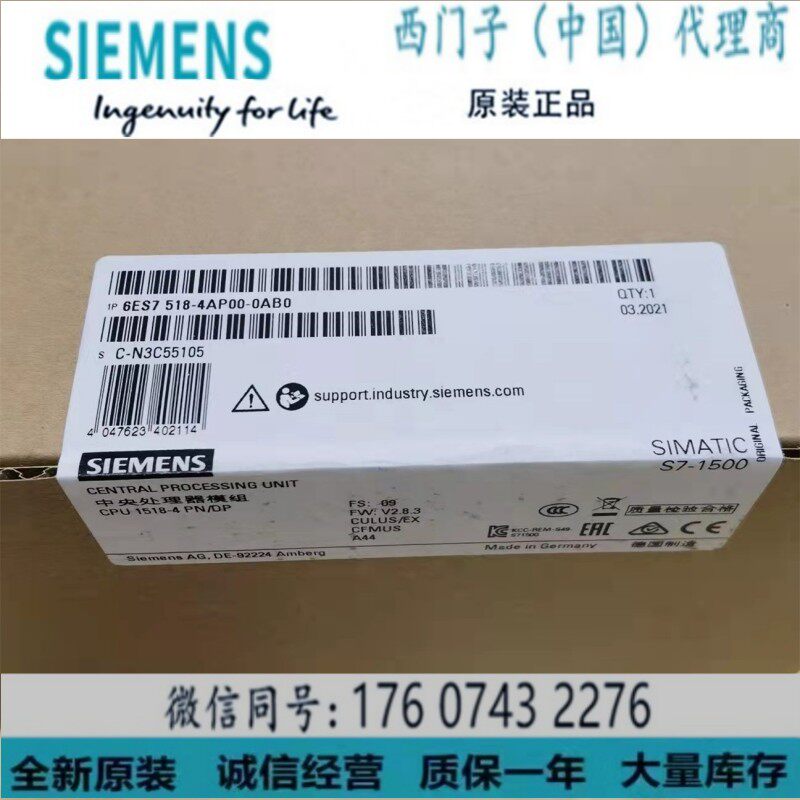 西门子原装 6ES7 518-4AP00-0AB0 标准型CPU 6ES75184AP000AB0