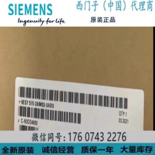 西门子6ES75152AM020AB0PLC