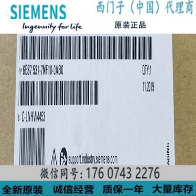 西门子6ES7531-7NF10-0AB0正品