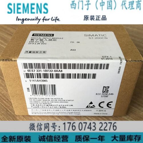 西门子6ES7221-1BF22-0XA8正品