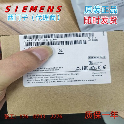 西门子6ES7212-1HF40-0XB0正品
