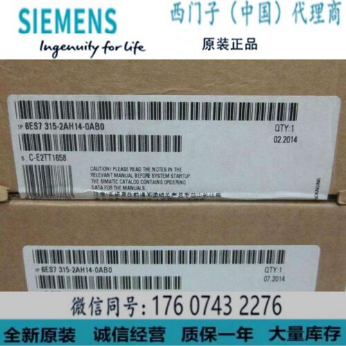 西门子6ES7315-2AH14-0AB0正品