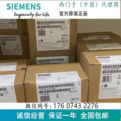 西门子6ES72231PL320XB0PLC