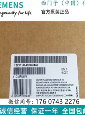 ET200  6ES7 142-4BF00-0AA0 开关量 电子模块6ES71424BF000AA0